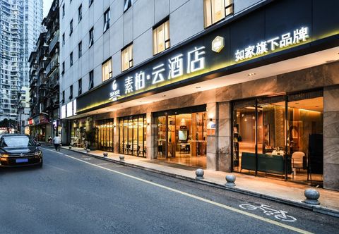 其他 Subo Yun Hotel (Ferry Terminal Xiamen Zhongshan Road Pedestrian Street)