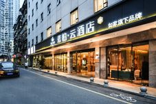 其他 Subo Yun Hotel (Ferry Terminal Xiamen Zhongshan Road Pedestrian Street)