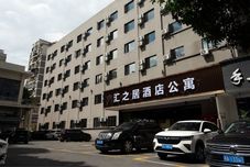 Others Huizhi Residence Hotel Apartments (Hangzhou Wulin Square Shentangqiao Metro Station Branch)