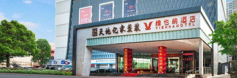Others Vienna Hotel (Jinan South Park Street Hongxing Meikailong)