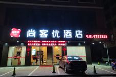 その他 Shankee Hotel (Guilin Xing'an County)