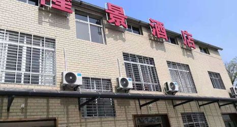 其他 2 Longjing Hotel