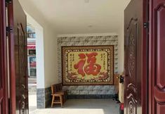 Others 6 Beijing Sunrise Mountain House B&B