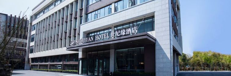 Others Century Hotel (Shuanglong Avenue Branch)