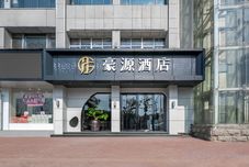 其他 Yugan Haoyuan Hotel