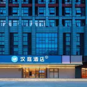 Hotel Exterior 1 HanTing Hotel (Lianyungang Huaguoshan Dadao), Haizhou Qu Hotels