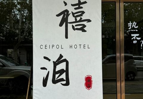 Others Ceipol Hotel