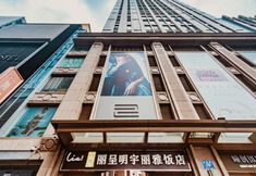 其他 2 Lia! By Minyoun Chengdu Rezen Hotel (Chunxi Taikoo Li Store)