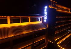 Others 7 Qin'an Hotel