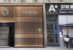 Others 4 Fengxiang Qingshili Hotel