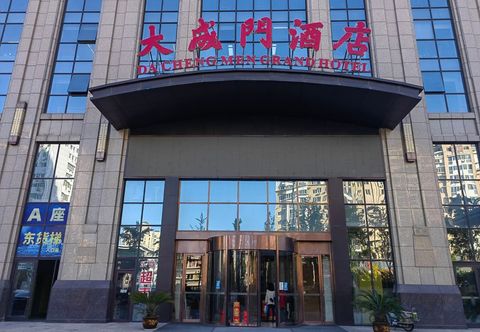 Others Yantai Dachengmen Hotel