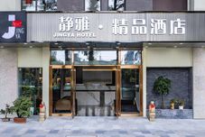 Lainnya Jingya Boutique Hotel