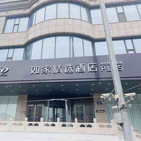 Hotel Exterior 1 Home Selection Hotel (Taiyuan Jianshe North Road Railway Station Branch), Jiancaoping Hotels