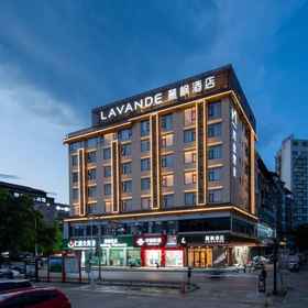 Logo 1 Lavande Hotel (Sanjiang Niaochao Gulou), 柳江区 酒店