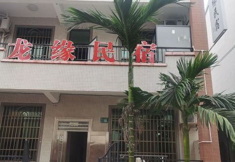 Lain-lain Longyuan Homestay