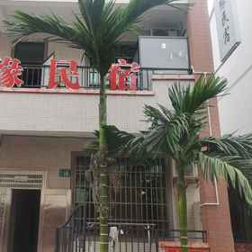 Hotel Exterior 1 Longyuan Homestay, Hotel Kaunti Autonomi Lingshui Li