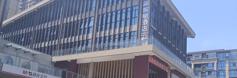 Others Feidong Guange Hotel