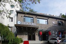 Khác Hanting Youjia Hotel Beijing Guang'anmen Grand View Garden Branch