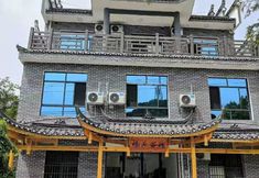 其他 2 Furong Town Meiyuan Inn