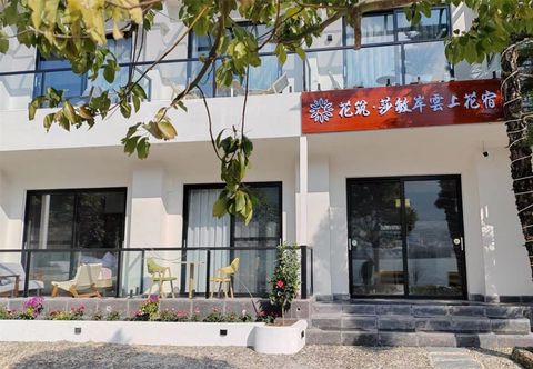 Others Floral Hotel·Dali Shamin'an Shushang Huasu Hotel (Dali Qihai Branch)