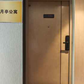 Hotel Exterior 1 Blue Moon Pavilion apartment, Daxuecheng Hotels