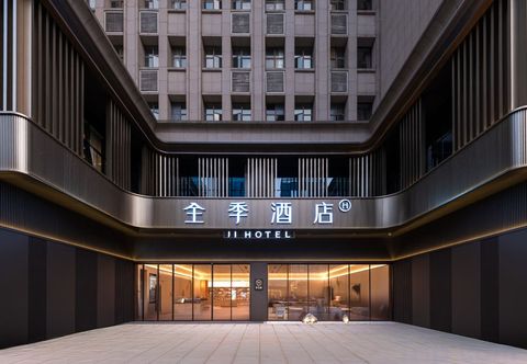 อื่นๆ JI Hotel (Guiyang Huaguoyuan Baigong Art Center)