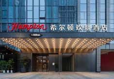 기타 2 Hampton By Hilton Kunming Railway Station