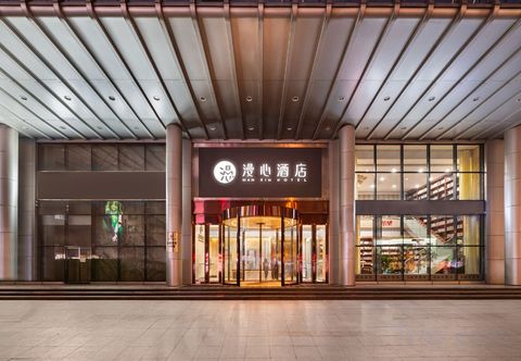 อื่นๆ Taiyuan Changfeng Street Tianmei Xintiandi Manxin Hotel