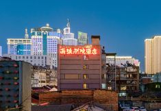 Khác 4 Nanqiang Biyuan Hotel