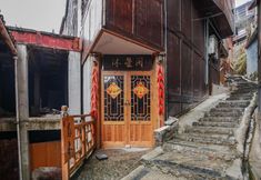 Others 2 Yihe Muxingge Inn