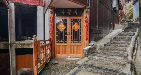 Others 2 Yihe Muxingge Inn