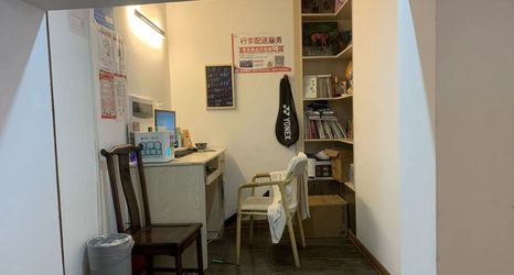 Others 2 Xijiang 998 Lili 'an Home inn