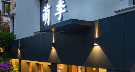 其他 2 Mengji Homestay (Xihu Qingzhiwu Branch)