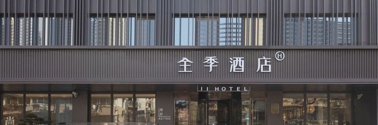 其他 JI Hotel (Shanghai Wujiaochang Zhanghai Hospital)