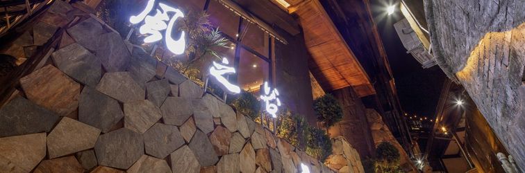 Others Valley of the Wind · Cloud Inn