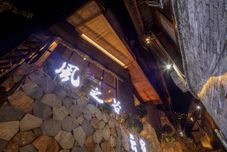 Others Valley of the Wind · Cloud Inn