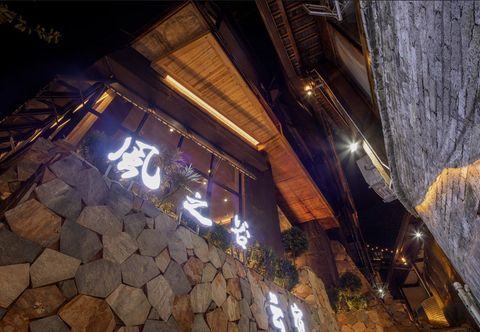 Others Valley of the Wind · Cloud Inn