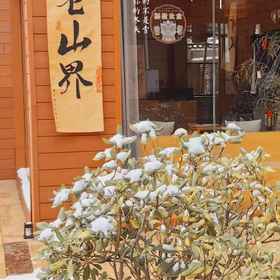 Hotel Exterior 1 Mingshi Mountain Lodge, Quanzhou Xian Hotels