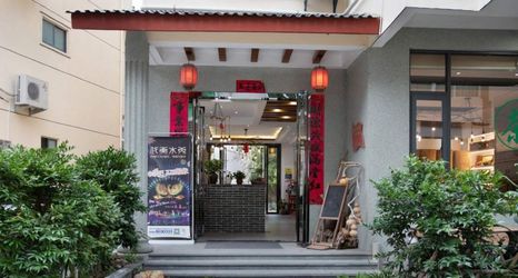 อื่นๆ 2 Row 3 No. 7 Hostel