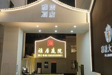 Lainnya Kaili Elegant Restaurant Hotel(State People's Hospital)