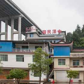 Hotel Exterior 1 Zhongze B&B, Furong Town, Hotel Yongshun County