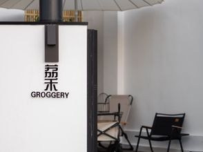 Others 4 Lihe Hotel GROGGERY (Wangcheng Park Wanda Plaza)