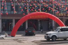 기타 Hong Yue Hotel in Yi Yuan County