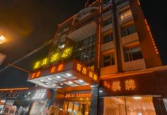 อื่นๆ 4 YaYi Hotel