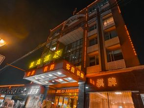 อื่นๆ 4 YaYi Hotel