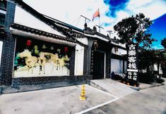 Lain-lain 3 Guqin Inn