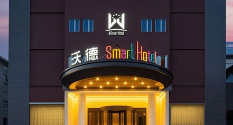 Others 2 World Smart Hotel (Jinan The Mix City Provincial Museum)