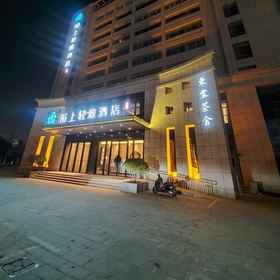 Hotel Exterior 1 莫尚清雅酒店(郑州东站经开中央广场地铁站店), 滨河新城 酒店