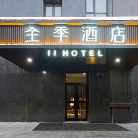 Hotel Exterior 1 JI Hotel (Urumqi Railway Station), Xinjiang Library Hotels