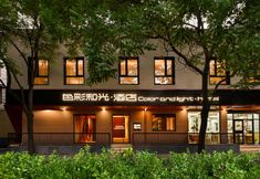 Others 5 Color and Light Hotel (Beijing Hepingli National Exhibition)